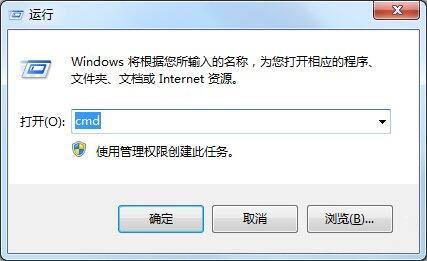 win7电脑如何查看默认网关 win7电脑查看默认网关操作方法