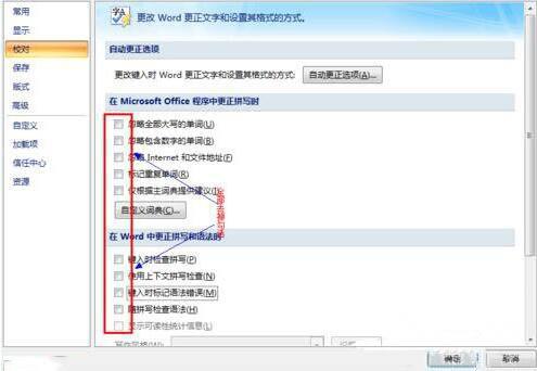win7系统cpu占用率过高怎么办 win7系统cpu占用率过高解决方法