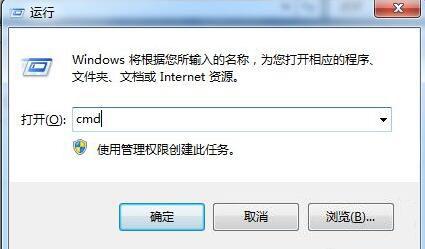 win7系统移动硬盘打不开怎么办 移动硬盘打不开解决方法