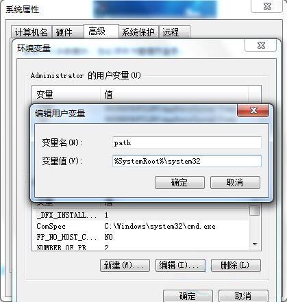win7系统无法运行cmd命令提示符怎么办