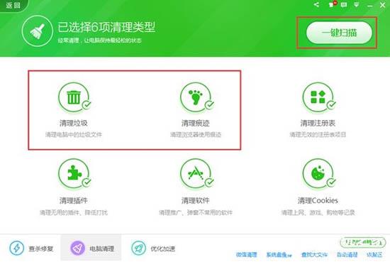 win7系统tmp文件怎么打开 win7系统tmp文件打开方法