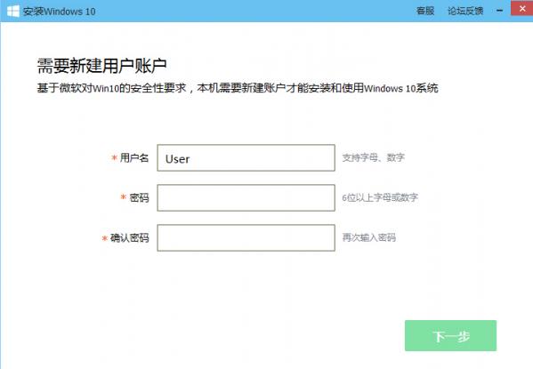 qq电脑管家怎么升级win10 电脑管家升级win10教程