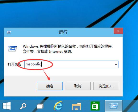 win10怎么进入安全模式 win10进入安全模式方法