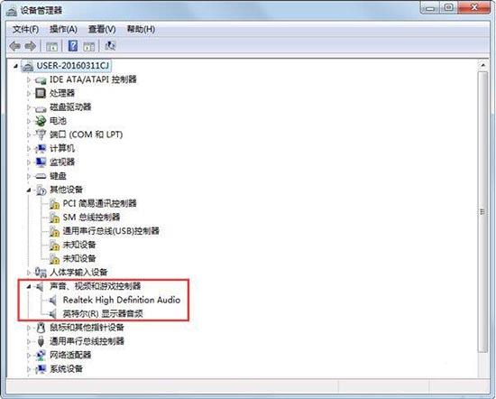 win7电脑没声音如何解决 win7电脑没声音解决方法介绍