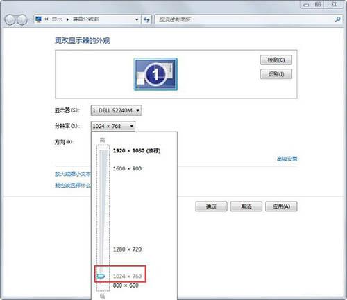 win7系统屏幕显示brightness怎么办