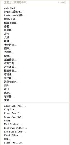 audacity音频特效怎么编辑 audacity音频特效编辑使用教程