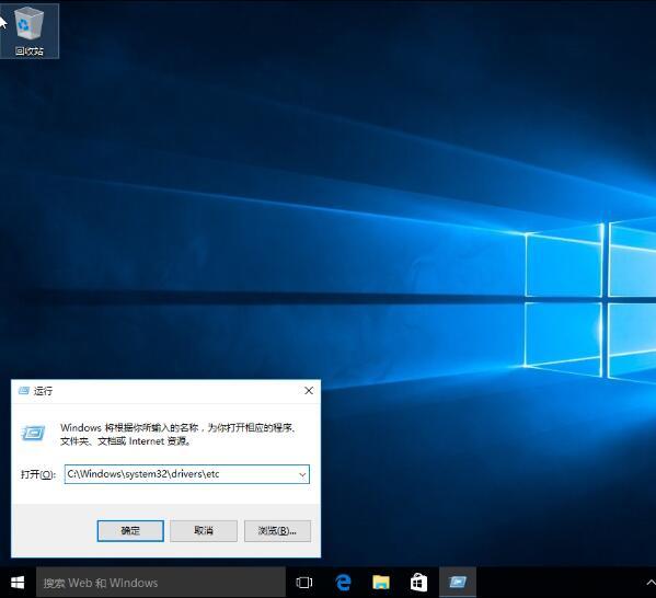 win10系统怎么修改hosts文件 win10系统修改hosts文件方法介绍