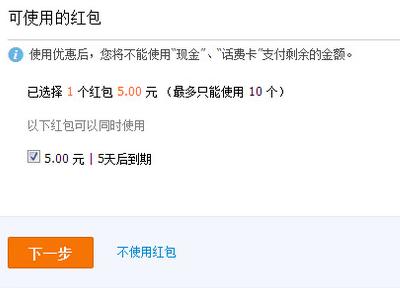 支付宝红包在哪里看 支付宝红包怎么用