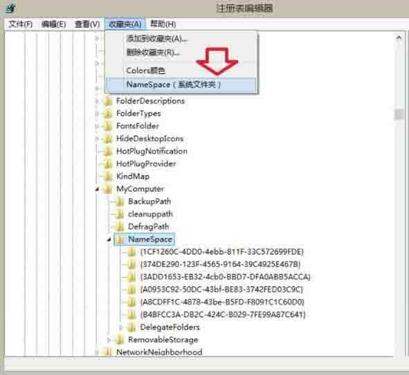 win8如何删除windows音乐文件夹 win8删除windows音乐文件夹方法介绍