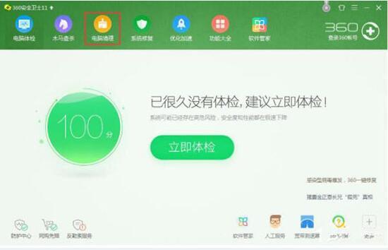 win7电脑资源不足如何解决 win7电脑资源不足解决方法