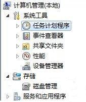 win7系统怎么取消自动关机 win7系统取消自动关机方法