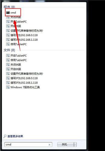 win7电脑屏幕变黑怎么办 win7电脑屏幕变黑解决方法