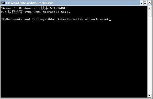 win7系统怎么修复lsp win7系统lsp修复方法