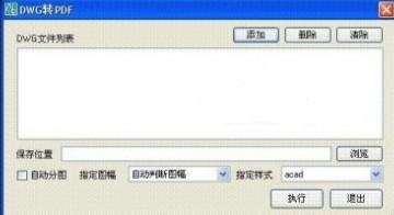 dwg文件怎么打开 dwg文件用什么打开