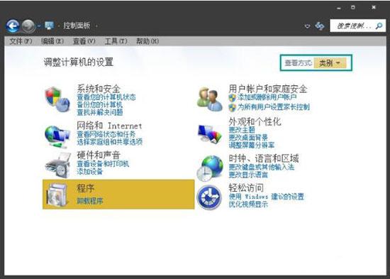 win7系统如何卸载windows search搜索