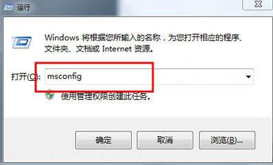 win8.1系统提示错误代码0x80004003怎么办