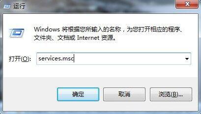 win7系统怎么禁止thunderplatform.exe进程开机自动启动