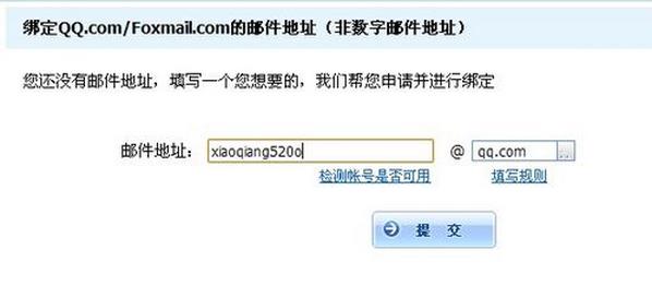 qq2015怎么设置email添加好友