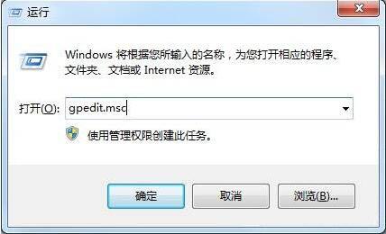win7系统出现werfault.exe应用程序错误怎么办
