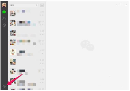 微信电脑版聊天记录保存在哪 微信电脑版文件保存在哪里