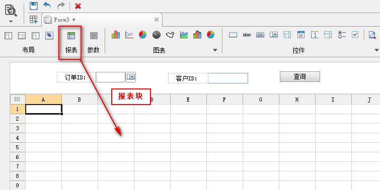 FineReport怎么进行表单设计 FineReport的表单设计简单示例