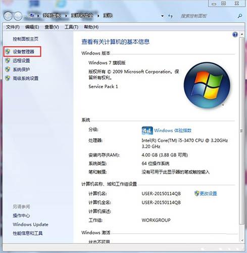 win7系统中usb无线网卡怎么用 usb无线网卡使用方法介绍
