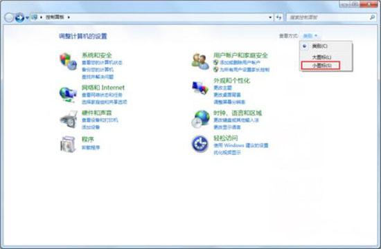 win7系统如何配置vpn服务器 win7系统配置vpn服务器方法