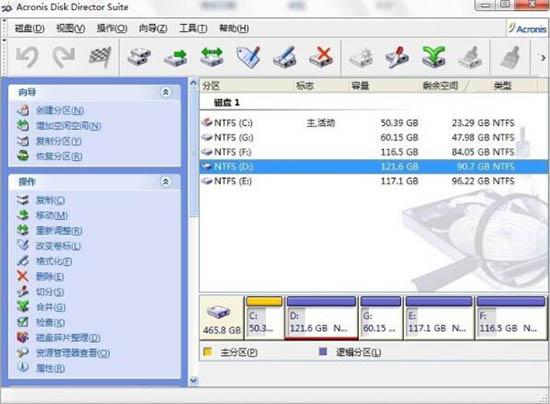 win7电脑怎么无损分区 win7电脑无损分区操作方法