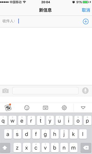 微信键盘卡住了怎么解决