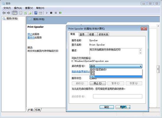 win7系统怎么关闭闲置服务 win7系统关闭闲置服务操作方法