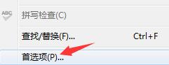 XMind 7首选项之文件信息