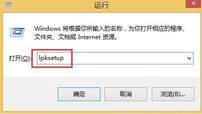 win8系统怎么打开注册表编辑器 win8打开注册表编辑器方法