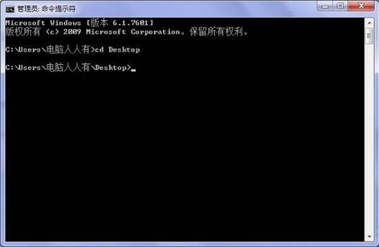 win7桌面图标删不掉怎么解决 电脑桌面图标删不掉解决方法