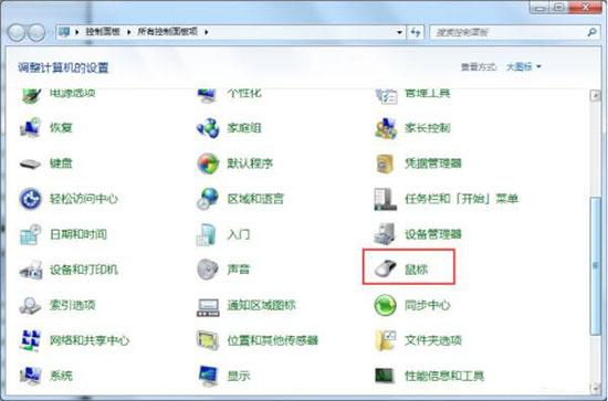 win7系统鼠标不能动如何解决 win7系统鼠标不能动解决方法