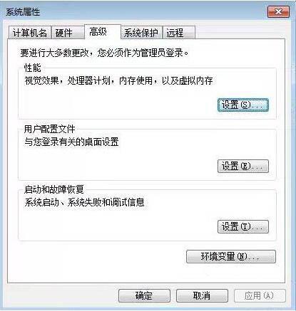 win7系统运行foxmail提示access violation错误怎么办