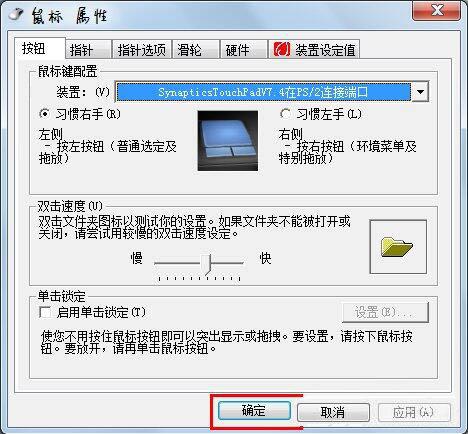 win7系统双击文件夹打不开怎么办 win7系统双击文件夹打不开解决方法