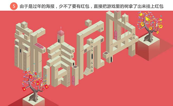 PS教程:制作建筑模型立体文字海报图片