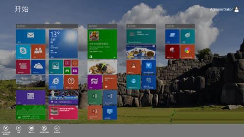 win8.1系统怎么关闭动态磁贴