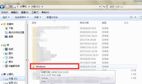 win7电脑怎么安装ps字体 win7电脑安装ps字体操作方法介绍