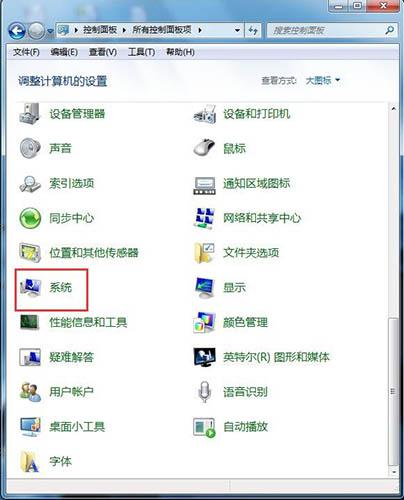 win7系统怎么启用磁盘写入缓存功能
