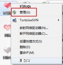 win7电脑usb接口不能用怎么办