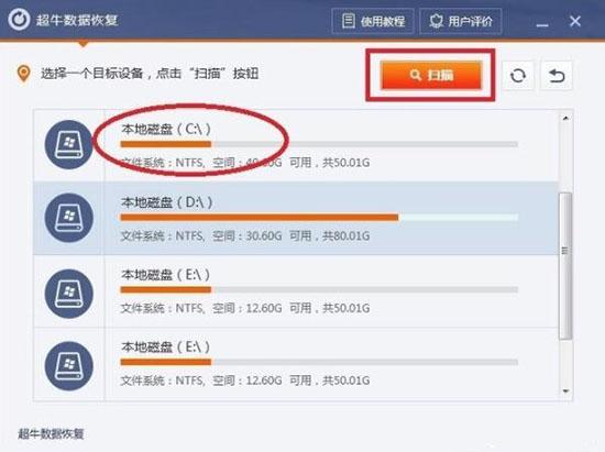 win7系统回收站清空了怎么恢复 回收站清空恢复方法介绍