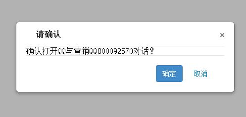 斗鱼tv有qq客服吗 斗鱼tv有没有qq客服详解
