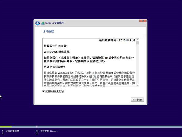 软媒魔方u盘启动制作工具安装系统的步骤