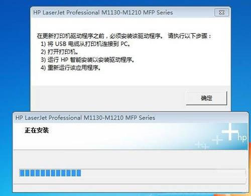 win7系统打印机驱动无法安装怎么办