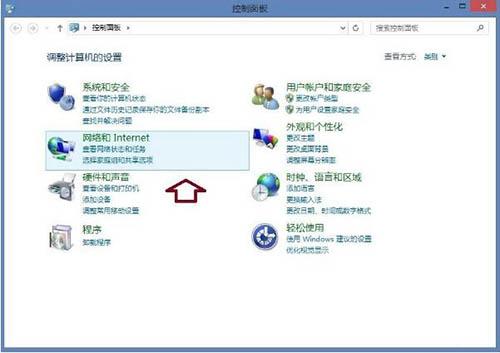 win8系统系统ie浏览器提示没有注册类别怎么办