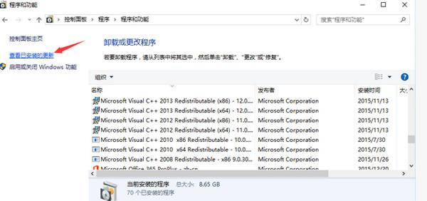 搜狗浏览器兼容模式停止工作解决办法