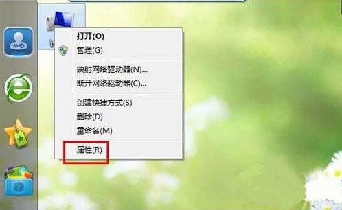 win7系统怎么打开系统还原功能