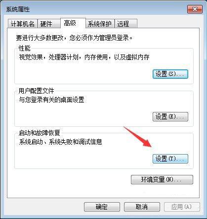 win7电脑怎么删除reportqueue文件夹 电脑删除reportqueue文件夹操作方法