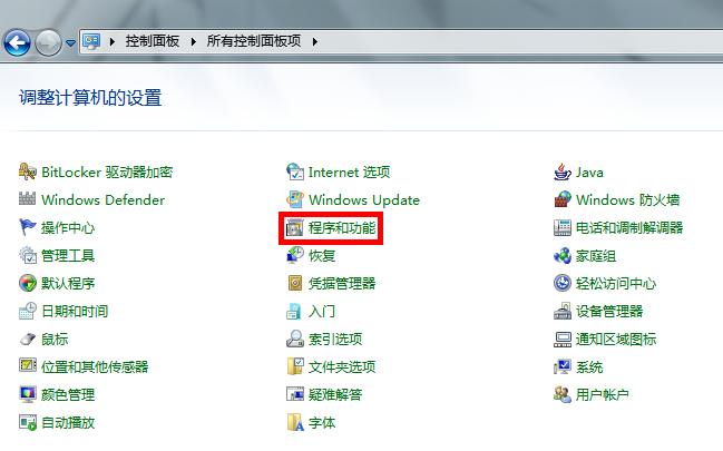 win7(windows 7)系统下安装SQL2005(SQL Server 2005)图文教程